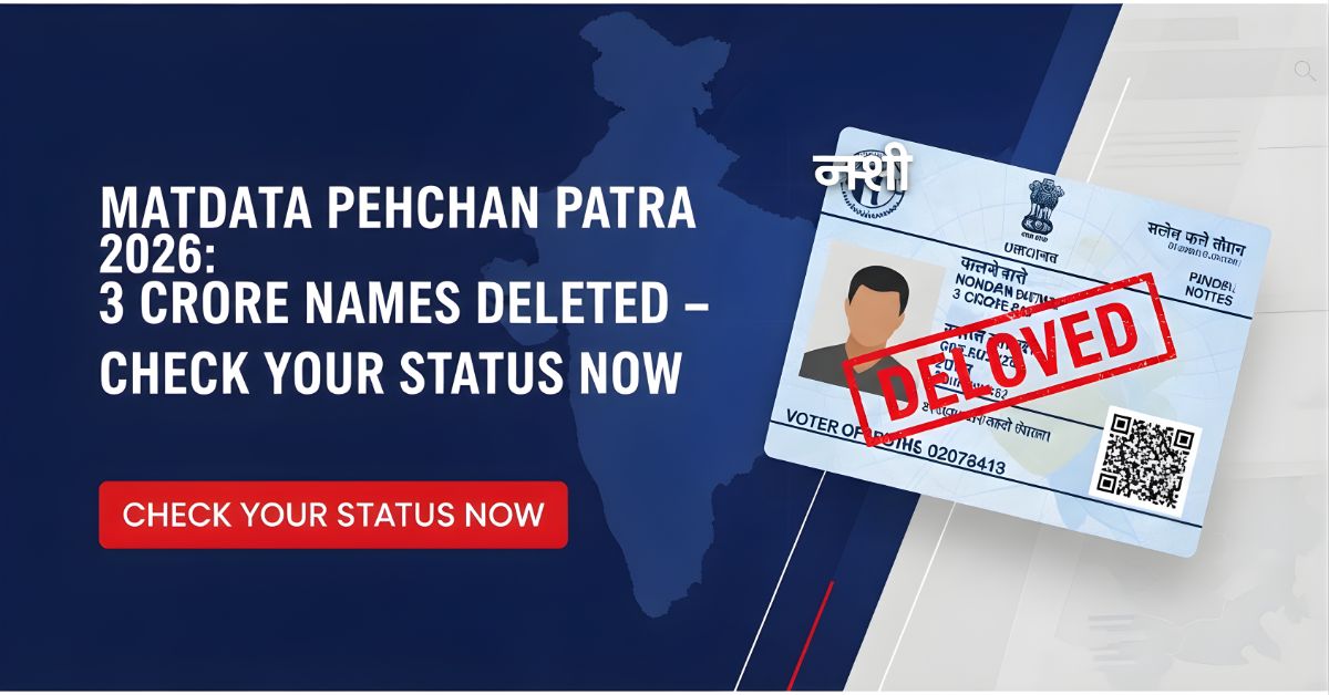 Matdata Pehchan Patra