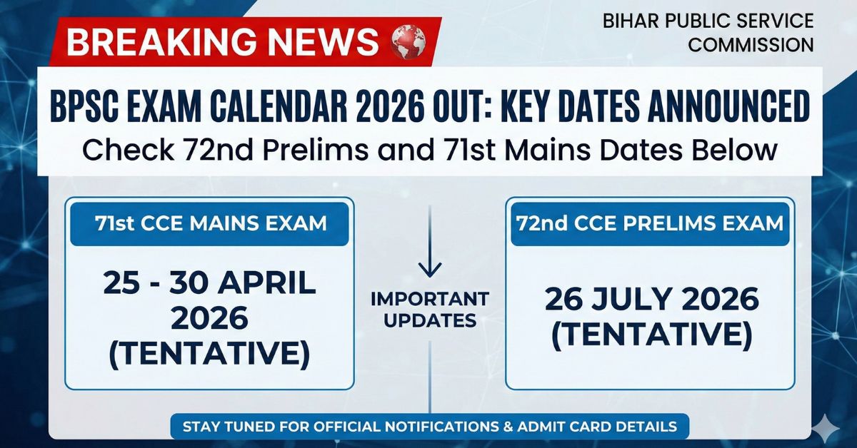BPSC Exam Calendar