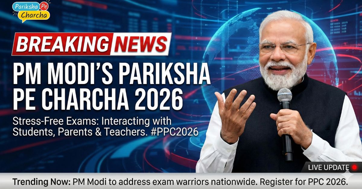 Pariksha Pe Charcha