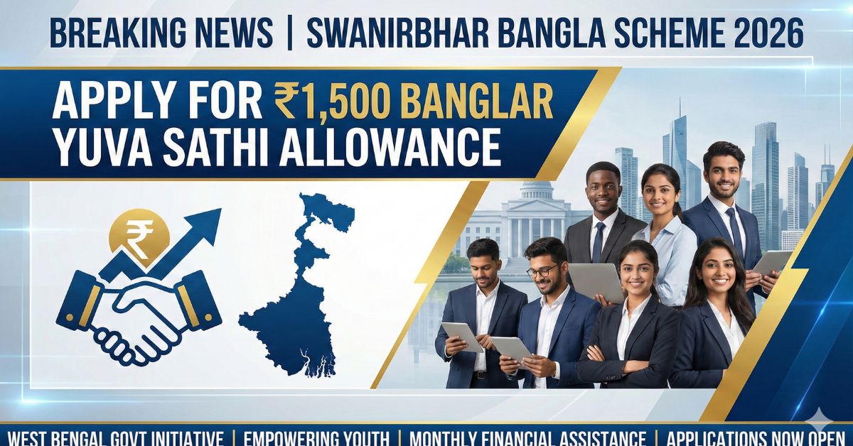 Swanirbhar Bangla Scheme 2026