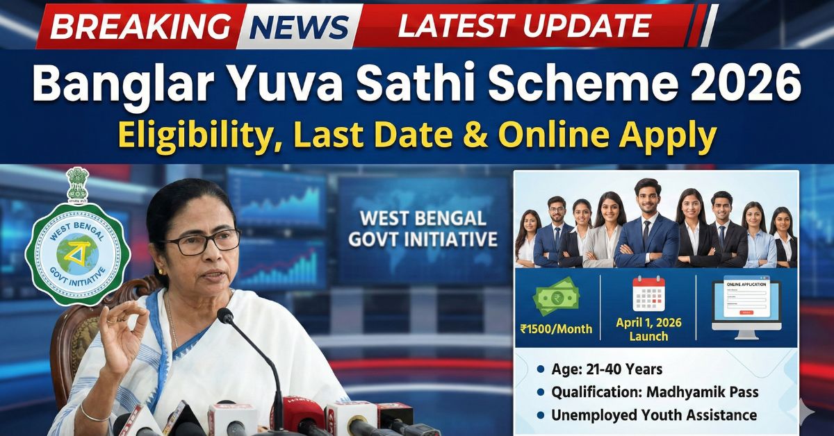 Yuva Sathi Scheme 2026