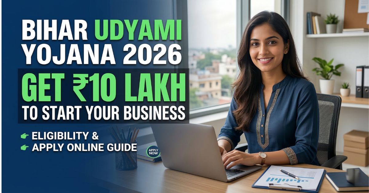 Bihar Udyami Yojana 2026