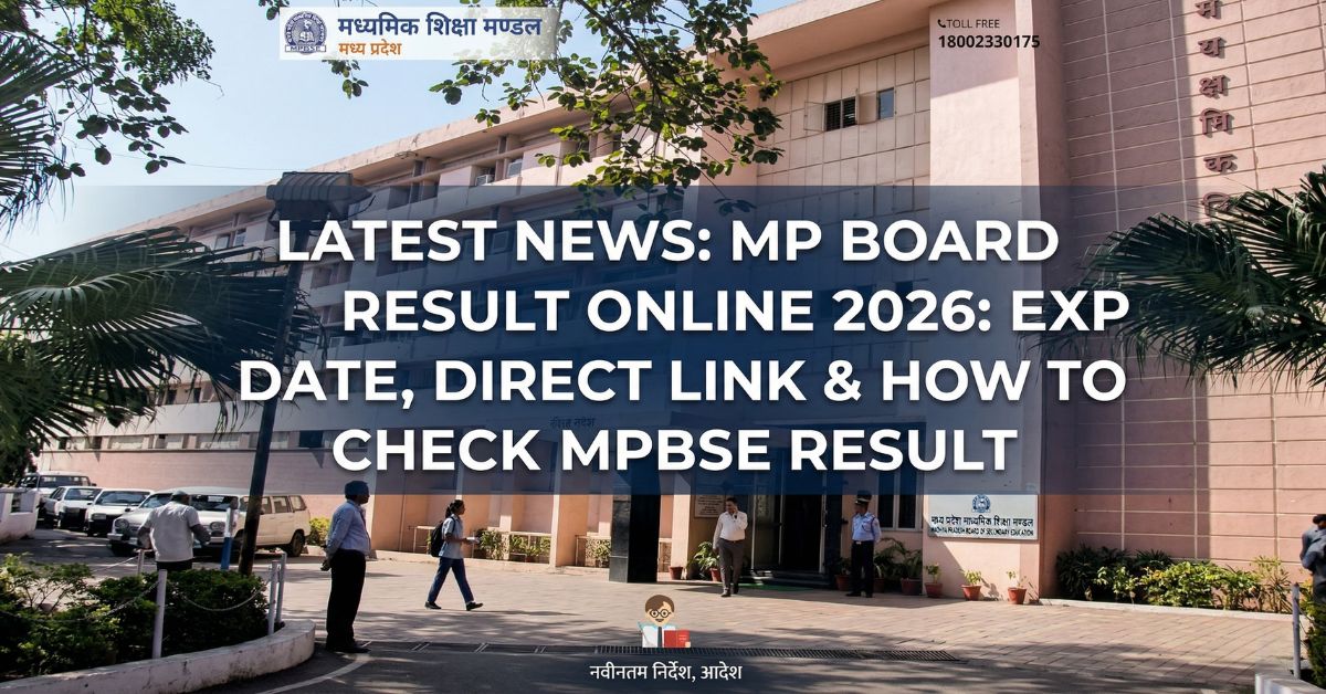 MP Board Result Online 2026
