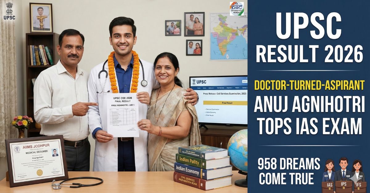 UPSC Result Live 2026